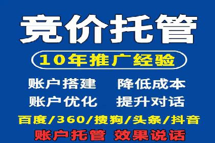 短视频信息流崛起：抖音的流量变革案例